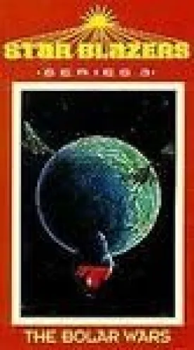 Star Blazers Series 3: Bolar Wars 32